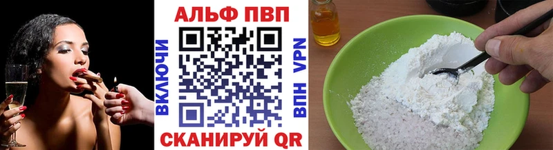 Alpha-PVP кристаллы Иланский