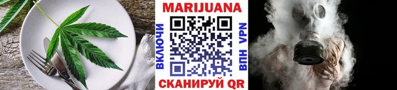 Купить  Иланский  Еда ТГК марихуана 