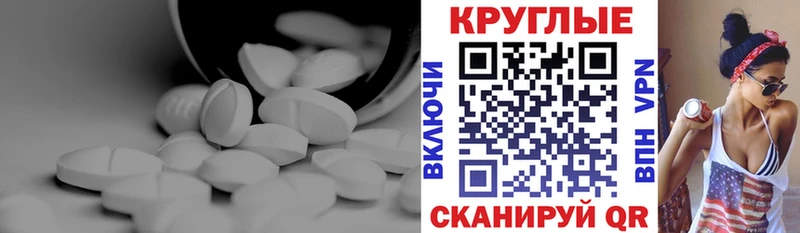 Экстази 280мг Иланский