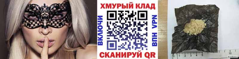 Купить  Иланский  ГЕРОИН афганец 