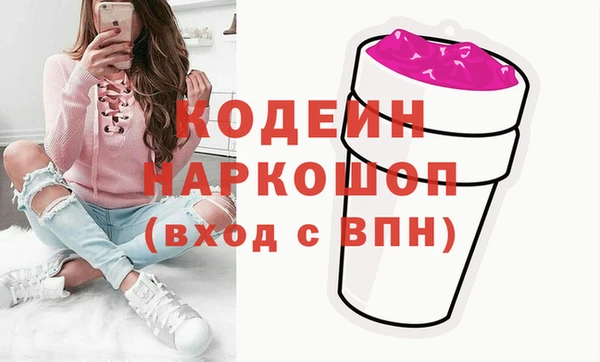 ГАЛЛЮЦИНОГЕННЫЕ ГРИБЫ Заводоуковск