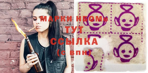 ГАЛЛЮЦИНОГЕННЫЕ ГРИБЫ Заводоуковск