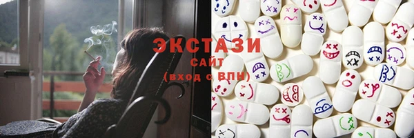 ГАЛЛЮЦИНОГЕННЫЕ ГРИБЫ Заводоуковск