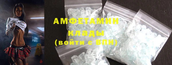 герыч Струнино