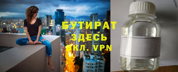 не бодяженный Заволжск