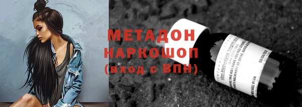 не бодяженный Заволжск