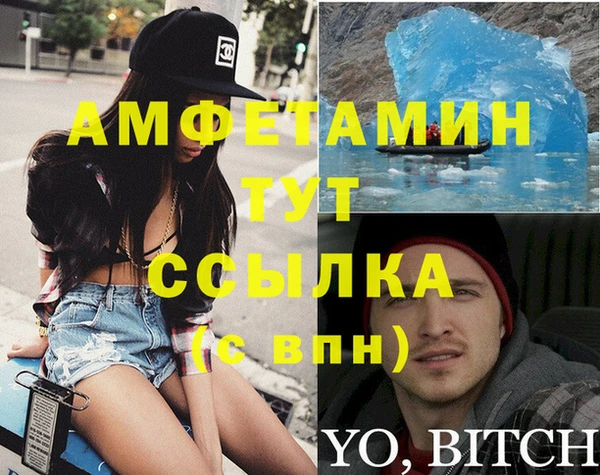 ГАЛЛЮЦИНОГЕННЫЕ ГРИБЫ Заводоуковск