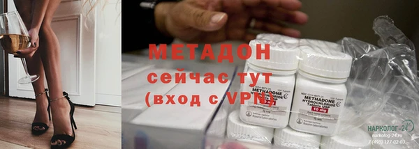 ГАЛЛЮЦИНОГЕННЫЕ ГРИБЫ Заводоуковск
