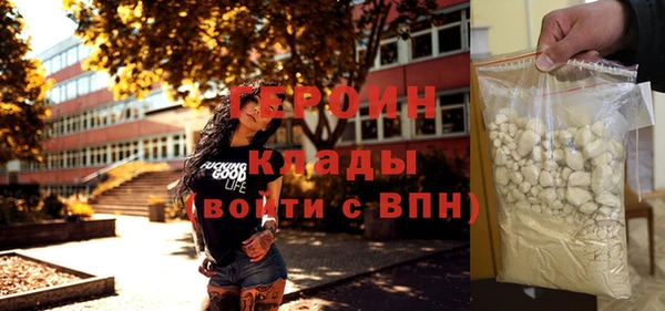 синтетический гашиш Ступино