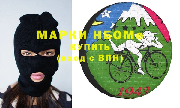 не бодяженный Заволжск