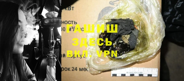 ГАЛЛЮЦИНОГЕННЫЕ ГРИБЫ Заводоуковск