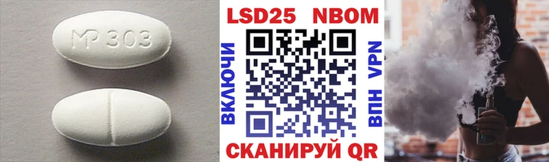 Купить закладки  Иланский  LSD-25 экстази кислота 