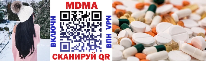 Купить где  Иланский  МДМА кристаллы 