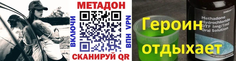 Метадон мёд  Купить  Иланский 