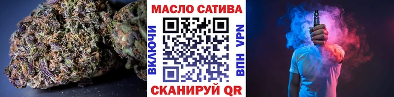 Купить где  Иланский  Дистиллят ТГК вейп с тгк 